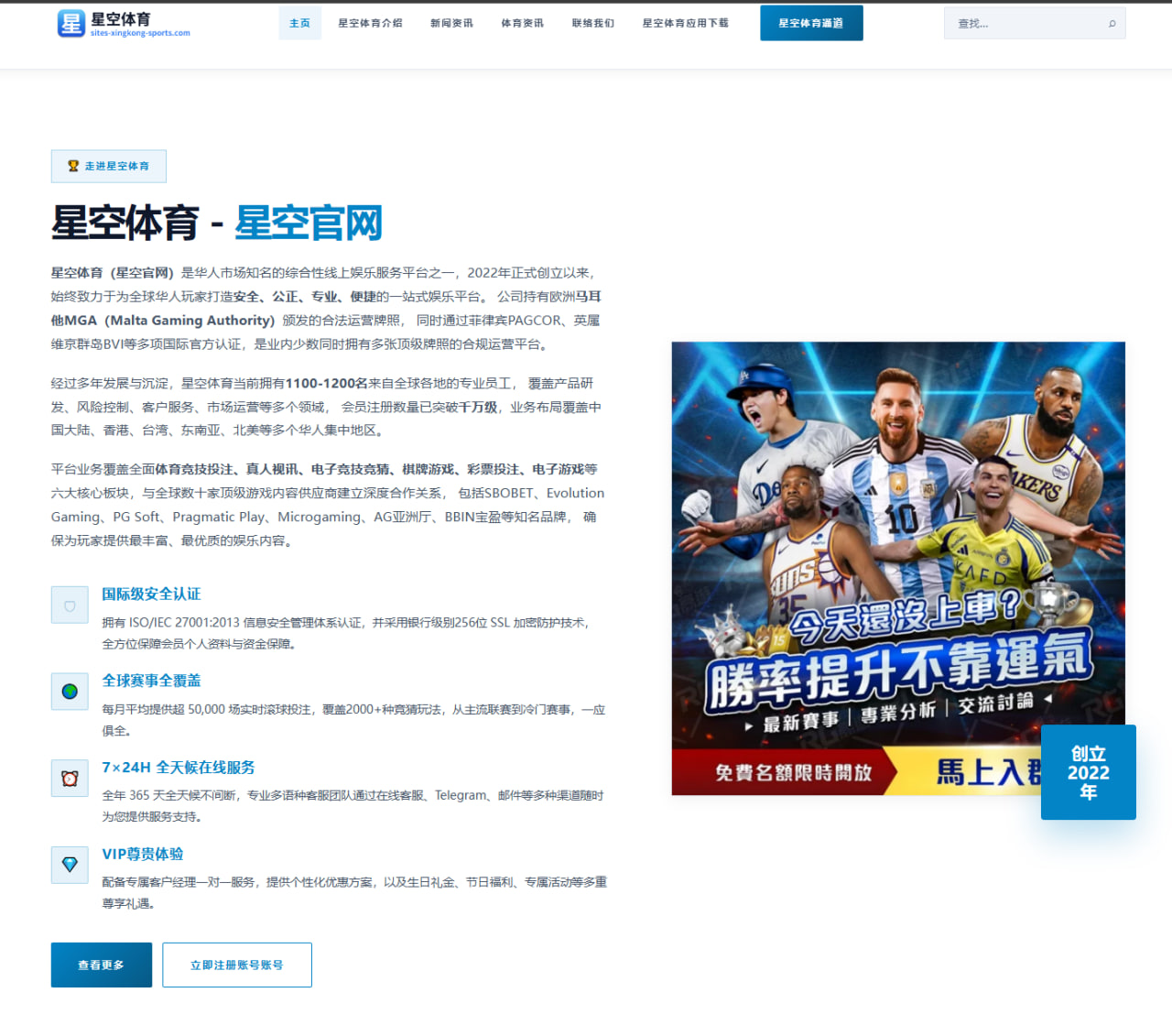 内维尔点评后弗格森时代曼联最糟引援迪马利亚与安东尼的深层原因